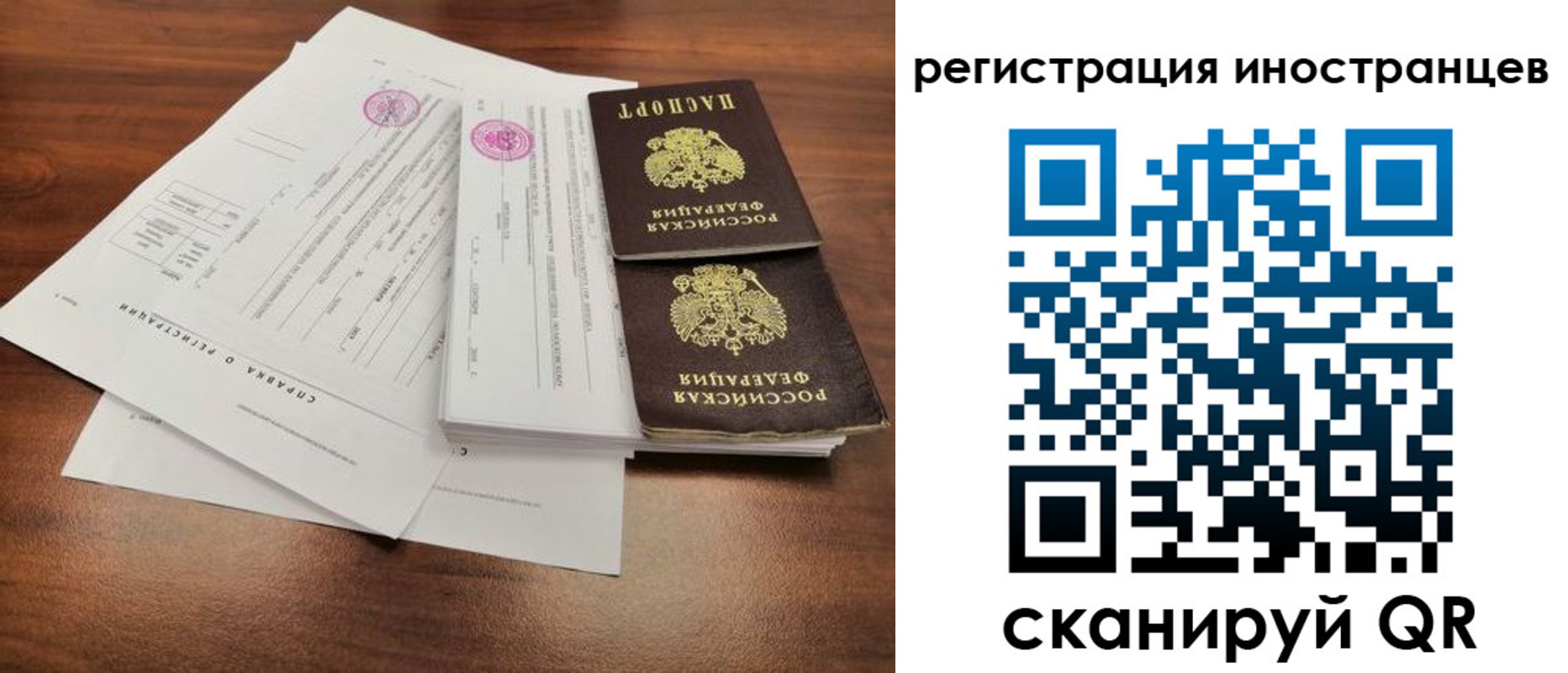 пропишу в квартире в Славгороде