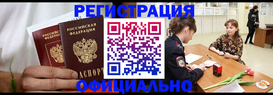 регистрация для дет. сада в Славгороде